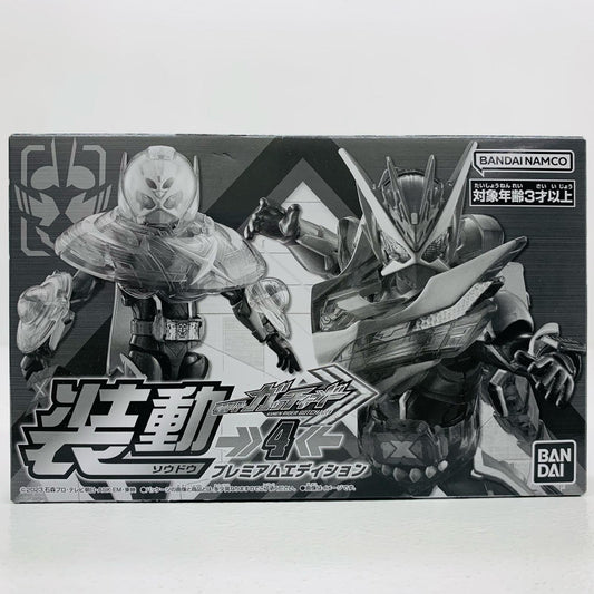 【中古】 仮面ライダーガッチャード→4← プレミアムエ【フィギュア】