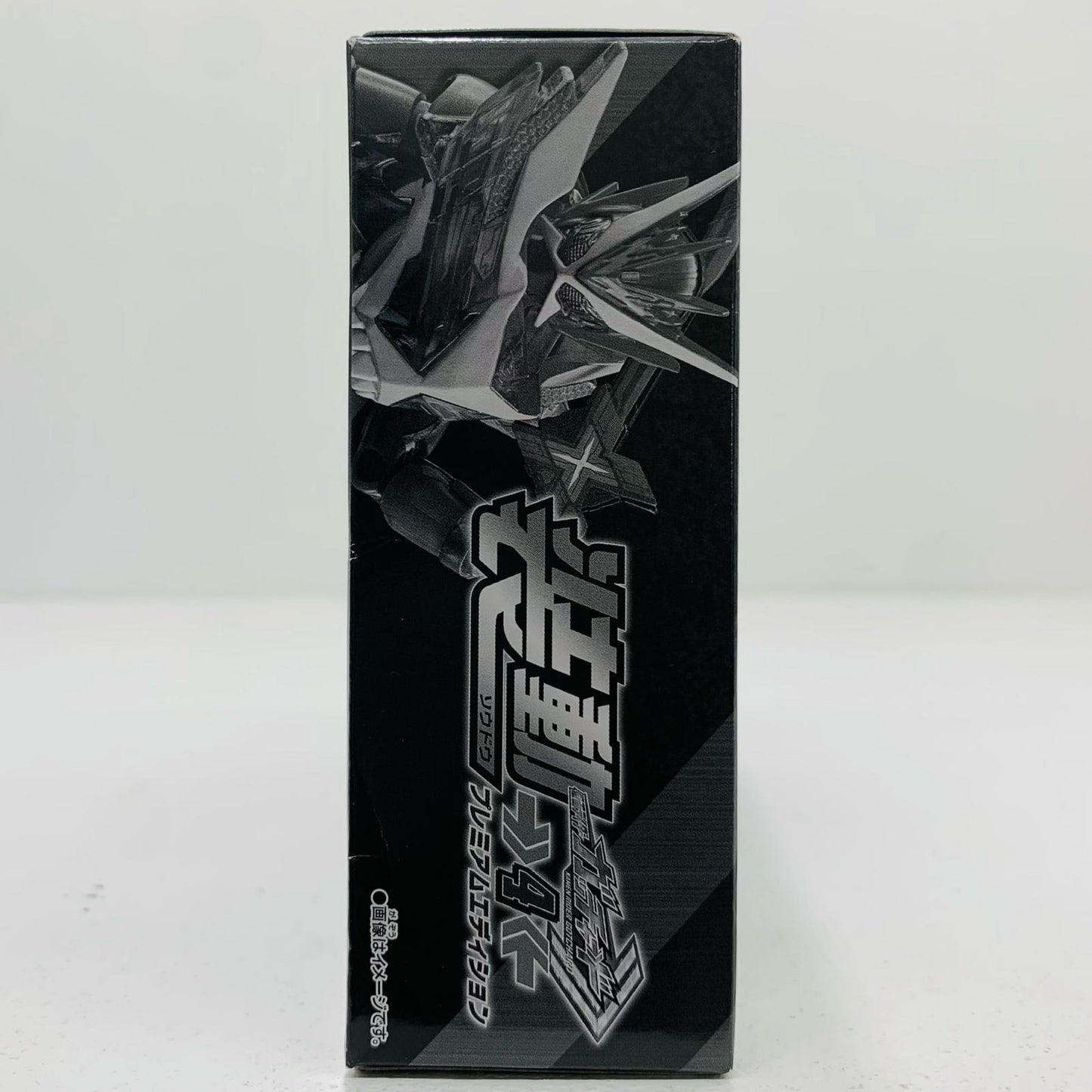 【中古】 仮面ライダーガッチャード→4← プレミアムエ【フィギュア】