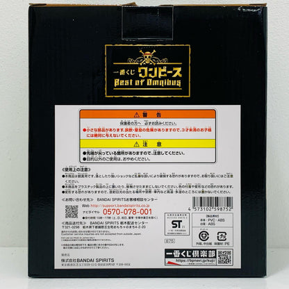 【中古】 D賞トラファルガー・ロー-theWorstGeneration-MASTERLISEEXPIECEフィギュア「BestofOmnibus/一番くじワンピース」【フィギュア】