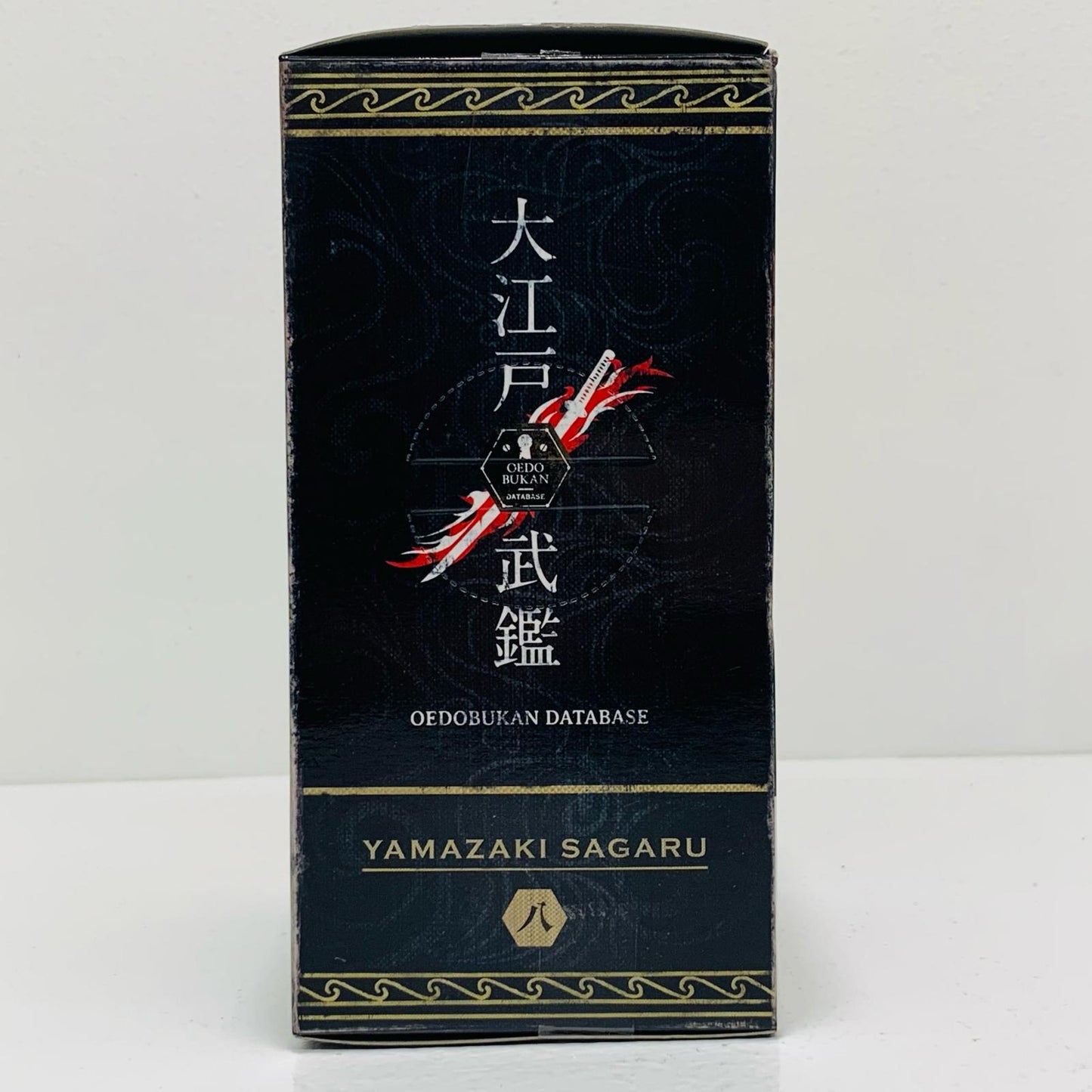 【中古】 山崎退「銀魂」DXFフィギュア～大江戸武鑑～第四弾【フィギュア】