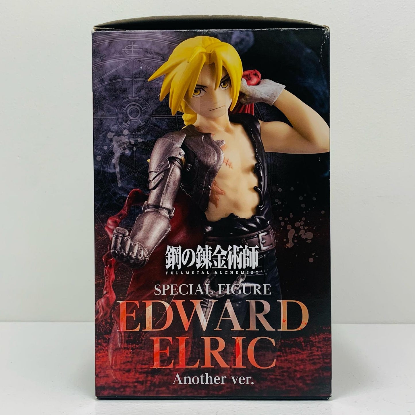 【中古】 エドワード・エルリックAnother ver. スペシャル【フィギュア】