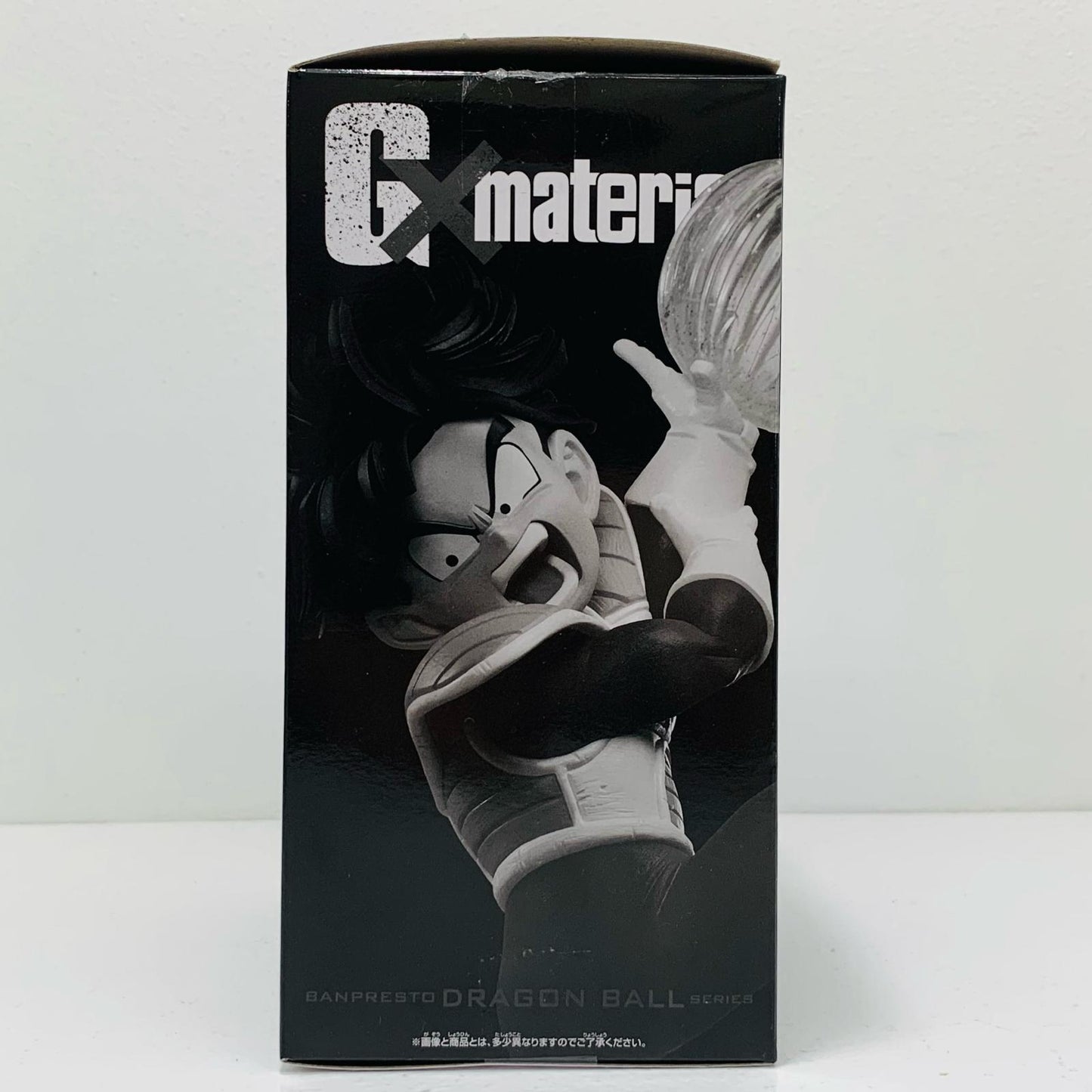 【中古】 孫悟飯2-G×materia～THESONGOHANII～「ドラゴンボールZ」【フィギュア】