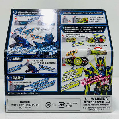 【中古】 DXアサルトウルフプログライズキー「仮面ライダーゼロワン」