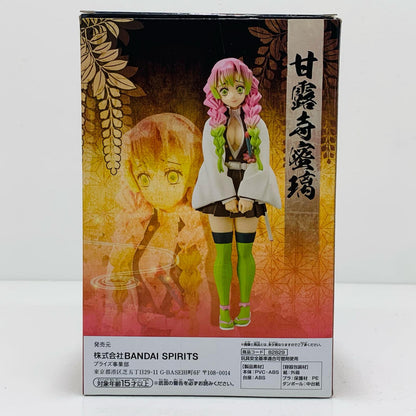 【中古】 甘露寺蜜璃「鬼滅の刃」フィギュア-絆ノ装-拾参ノ型【フィギュア】