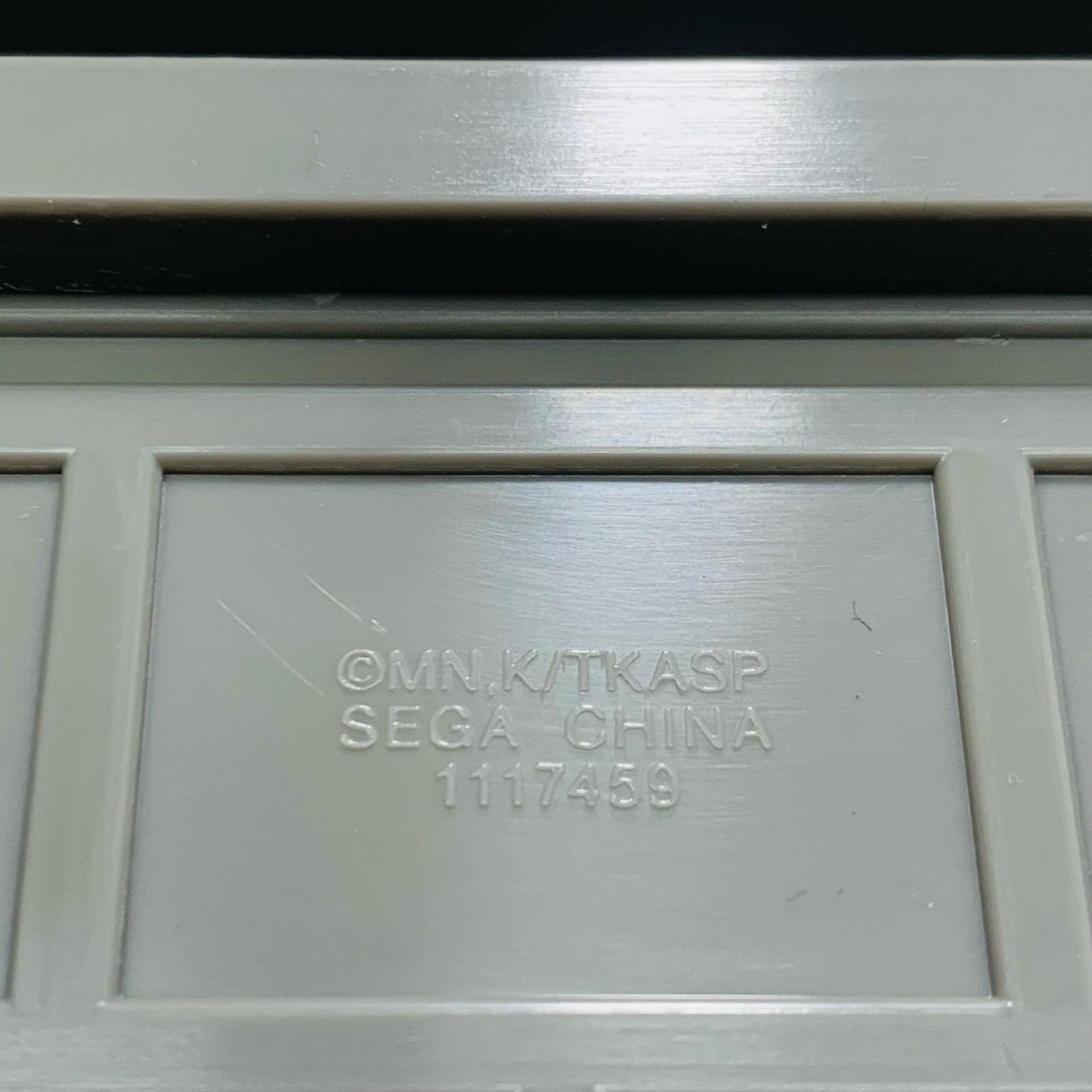 【中古】 甘神家の三つ子セット Luminasta 甘神さんちの縁【フィギュア】