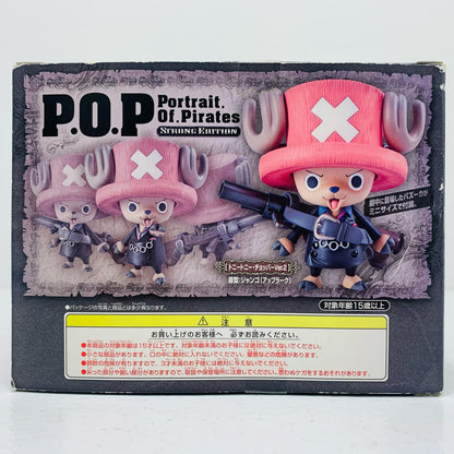 【中古】 チョッパーVer.2「ワンピースSTRONGWORLD」エクセレントモデルP.O.PSTRONGEDITION【フィギュア】