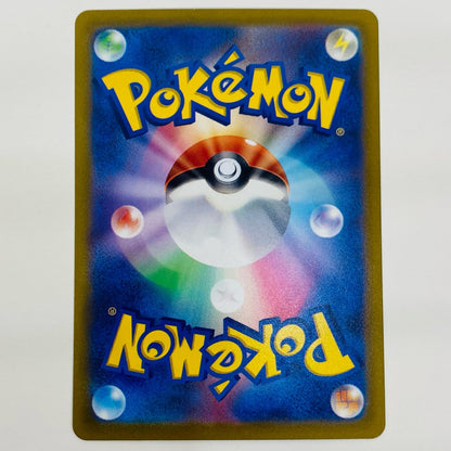 【中古】 ラティアス AR S12a-195 ポケモンカードゲーム トレーディングカード ラティアス VSTARユニバース S12a-195【飾磨店】