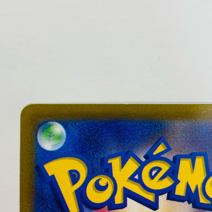 【中古】 ラティアス AR S12a-195 ポケモンカードゲーム トレーディングカード ラティアス VSTARユニバース S12a-195【飾磨店】