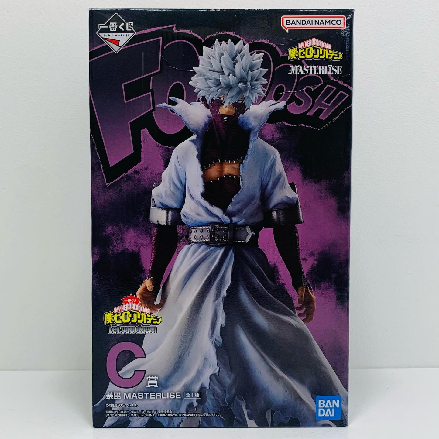 【中古】 C賞/荼毘MASTERLISE「Letyoudown/一番くじ僕のヒーローアカデミア」【フィギュア】