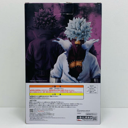 【中古】 C賞/荼毘MASTERLISE「Letyoudown/一番くじ僕のヒーローアカデミア」【フィギュア】