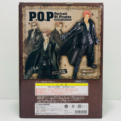 【中古】 赤髪のシャンクス「ワンピース」P.O.P”STRONGEDITION”【フィギュア】
