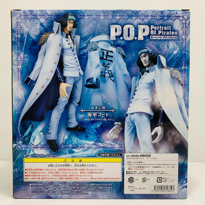 【中古】 青キジ用海軍コート「ワンピース」エクセレントモデルLIMITEDP.O.PLIMITEDEDITION【フィギュア】