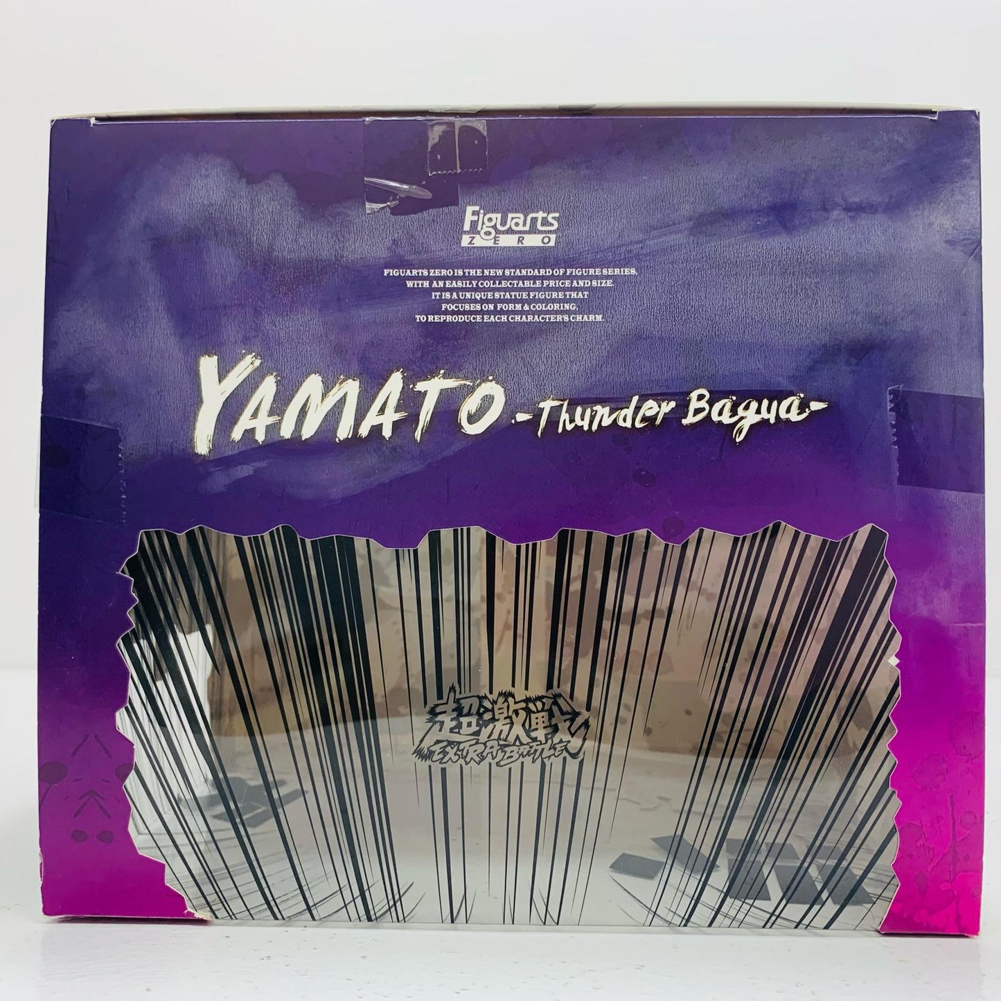 【中古】 フィギュアーツZERO[EXTRABATTLE]ヤマト-雷鳴八卦-「ワンピース」【フィギュア】