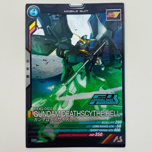 【中古】 ガンダムデスサイズヘル PR ゲームセンター・ゲームカード その他 トレーディングカード ガンダムデスサイズヘル 機動戦士ガンダム アーセナルベース【飾磨店】
