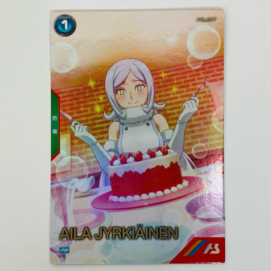 【中古】 アイラ・ユルキアイネルン PR ゲームセンター・ゲームカード その他 トレーディングカード アイラ・ユルキアイネルン 機動戦士ガンダム アーセナルベース【飾磨店】
