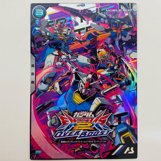【中古】 ガンダム PR ゲームセンター・ゲームカード その他 トレーディングカード ガンダム 機動戦士ガンダム アーセナルベース【飾磨店】