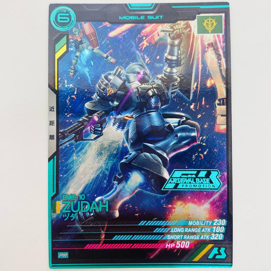 【中古】 ヅダ PR ゲームセンター・ゲームカード その他 トレーディングカード ヅダ 機動戦士ガンダム アーセナルベース【飾磨店】