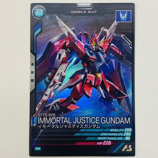 【中古】 イモータルジャスティスガンダム PR ゲームセンター・ゲームカード その他 トレーディングカード イモータルジャスティスガンダム 機動戦士ガンダム アーセナルベース【飾磨店】