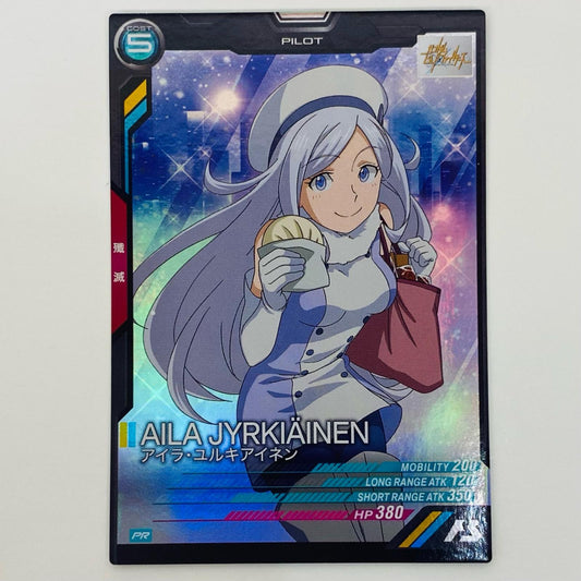 【中古】 アイラ・ユルキアイネルン PR ゲームセンター・ゲームカード その他 トレーディングカード アイラ・ユルキアイネルン 機動戦士ガンダム アーセナルベース【飾磨店】