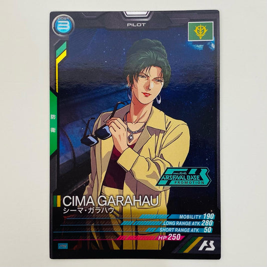 【中古】 シーマ・ガラハウ PR ゲームセンター・ゲームカード その他 トレーディングカード シーマ・ガラハウ 機動戦士ガンダム アーセナルベース【飾磨店】