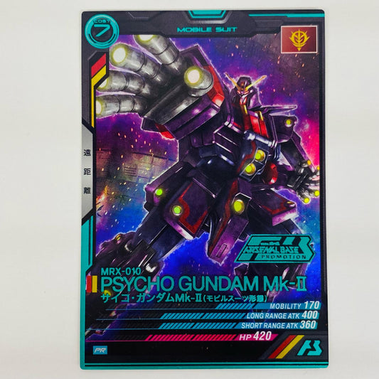 【中古】 サイコ・ガンダムMk-I(モビルスーツ形態) PR ゲームセンター・ゲームカード その他 トレーディングカード サイコ・ガンダムMk-I 機動戦士ガンダム アーセナルベース【飾磨店】