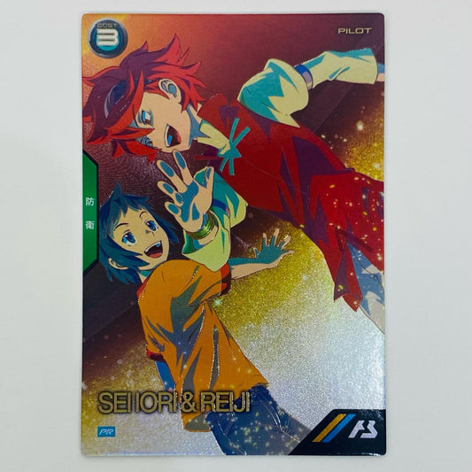 【中古】 イオリ・セイ&レイジ PR ゲームセンター・ゲームカード その他 トレーディングカード イオリ・セイ&レイジ 機動戦士ガンダム アーセナルベース【飾磨店】