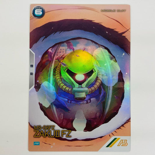 【中古】 ザクI改 PR ゲームセンター・ゲームカード その他 トレーディングカード ザクI改 機動戦士ガンダム アーセナルベース【飾磨店】