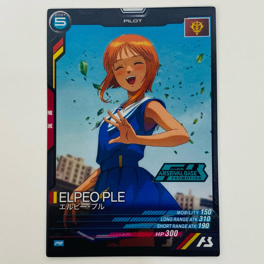 【中古】 エルピー・プル PR ゲームセンター・ゲームカード その他 トレーディングカード エルピー・プル【飾磨店】