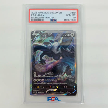 [Used] PSA 10 Lugia V SR S12-110