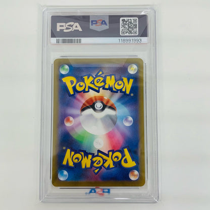 [Used] PSA 10 Lugia V SR S12-110