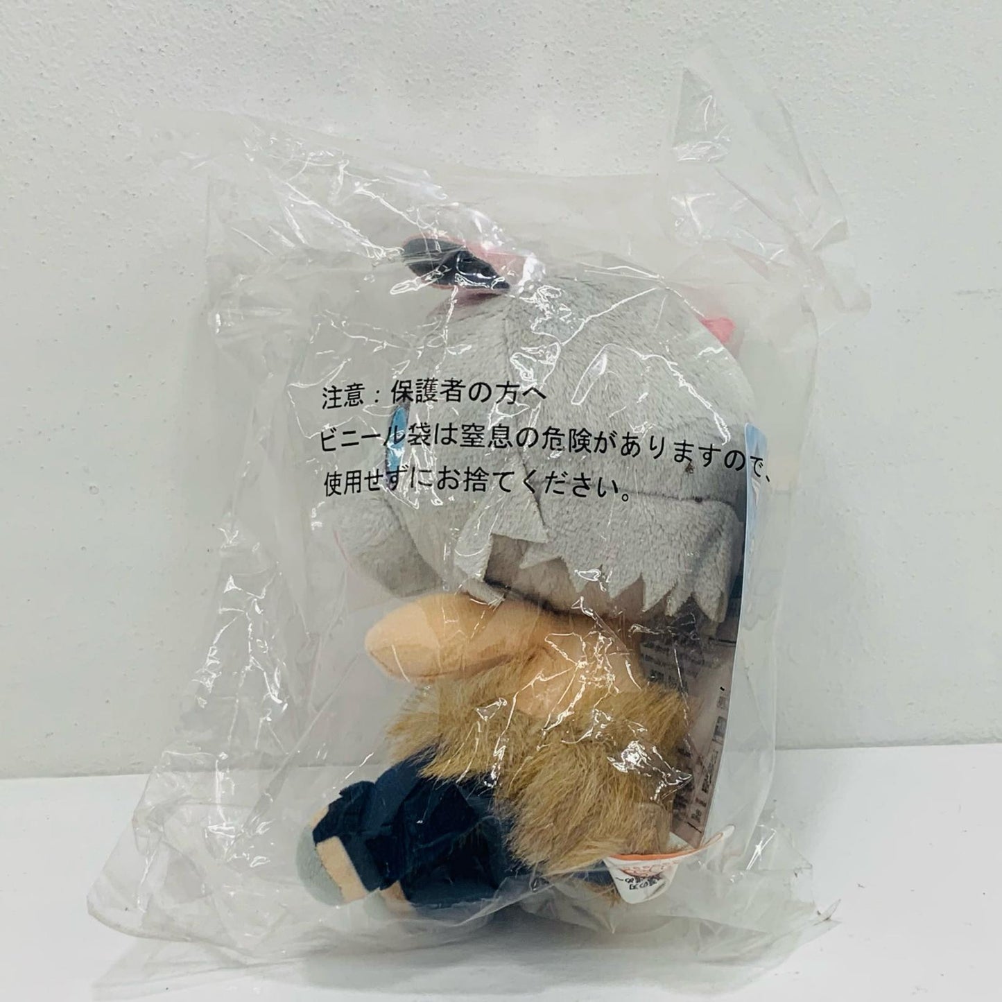 【中古】 嘴平伊之助 ちょこのっこぬいぐるみ 一番くじ
