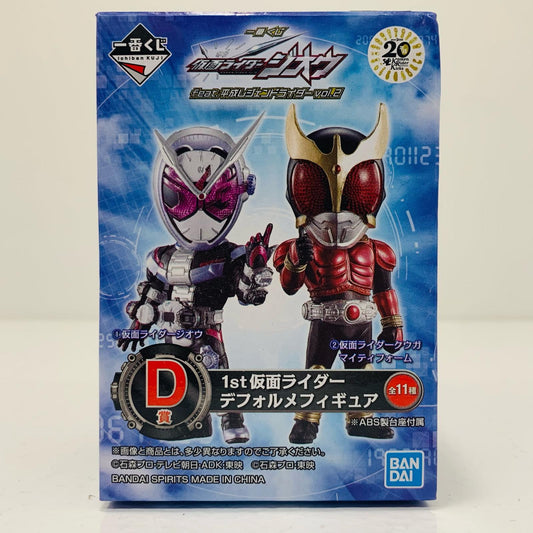 【中古】 仮面ライダーブレイド デフォルメフィギュア【フィギュア】