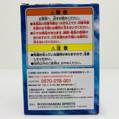 【中古】 仮面ライダーブレイド デフォルメフィギュア【フィギュア】