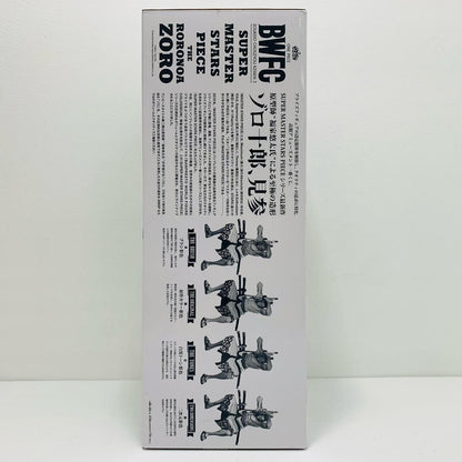 【中古】 THEBRUSH賞ゾロ(A/ブラシ彩色)フィギュア「BWFC造形王頂上決戦3/SUPERMASTERSTARSPIECE/THERORONOAZORO/アミューズメント一番くじワンピース」【フィギュア】