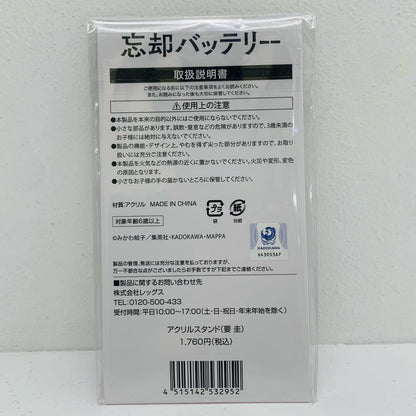 Kaname Kei Acrylic Stand Oblivion Battery x Lawson