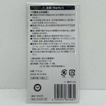 Fujita Kotone (Red) Acrylic Stand Gakuen IDOLM@STER