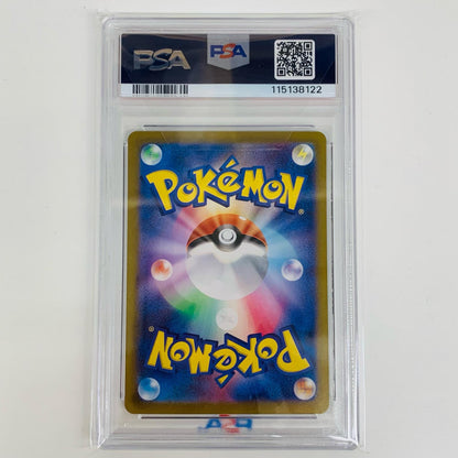 【中古】 PSA10 サーナイトex SAR SV4a-348 ポケモンカードゲーム トレーディングカード サーナイトex SV4a-348【飾磨店】
