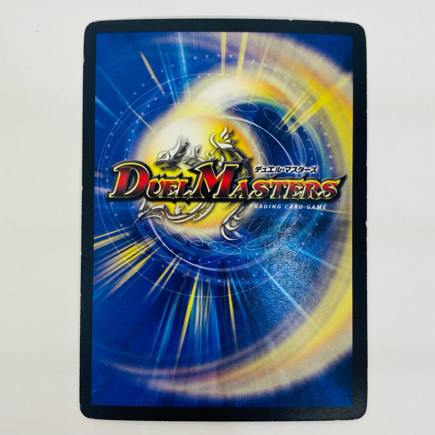 [Used] Super Dragon Valchirias SR DMC-49-9