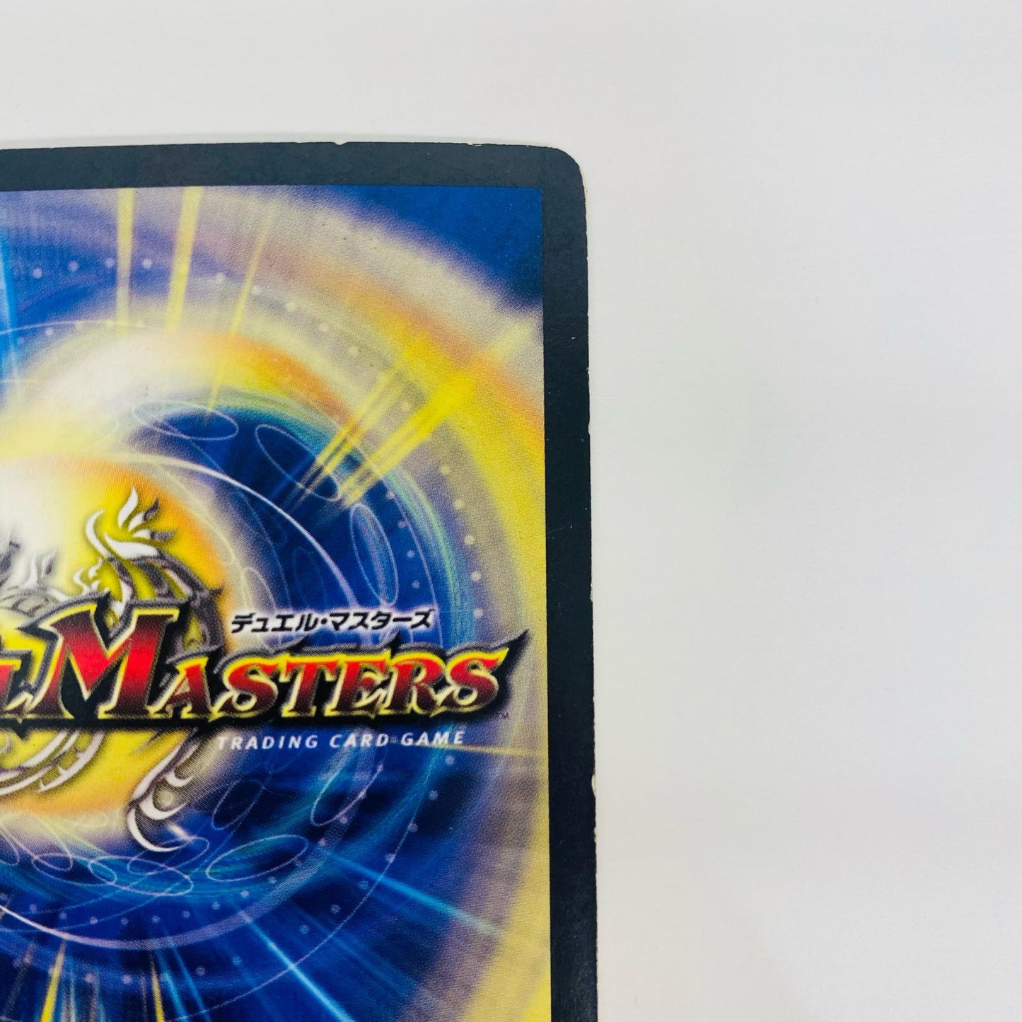 [Used] Super Dragon Valchirias SR DMC-49-9