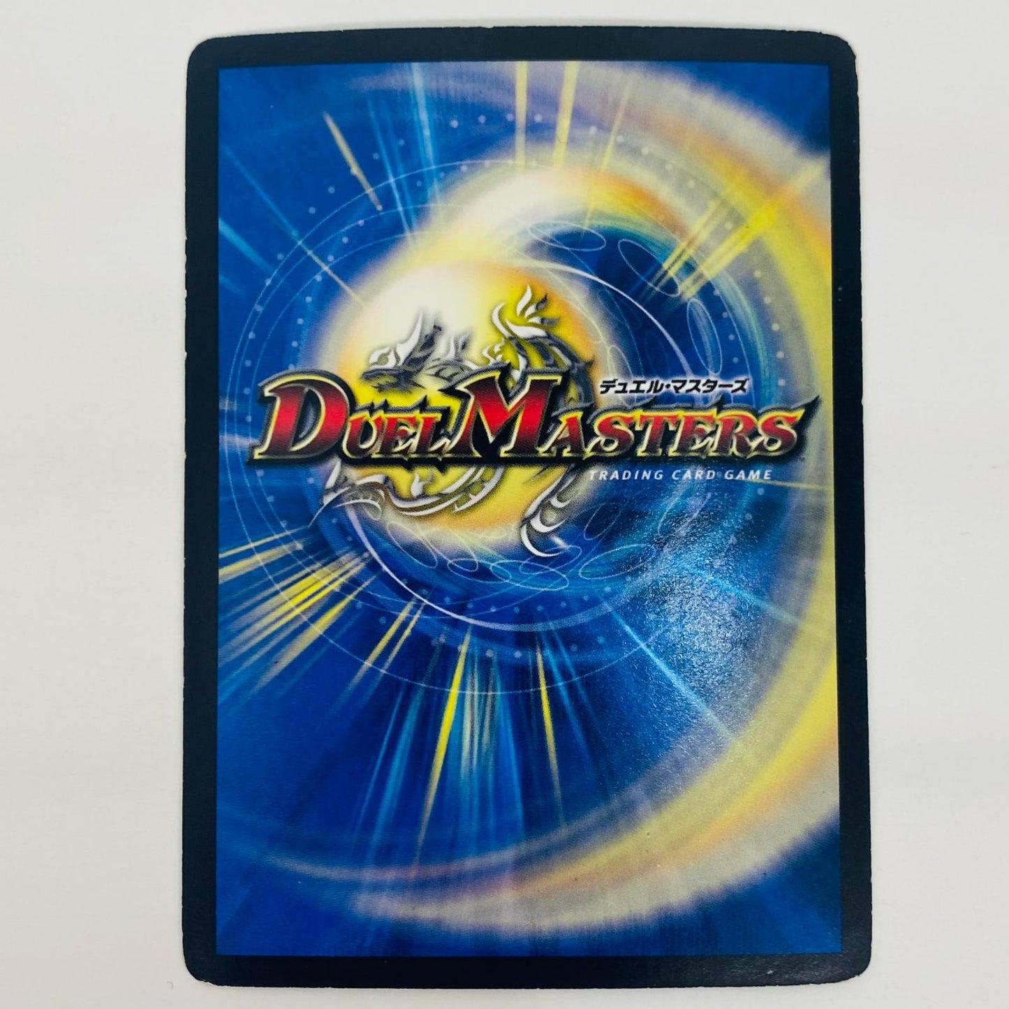 [Used] Super Dragon Valchirias SR DMC-49-9