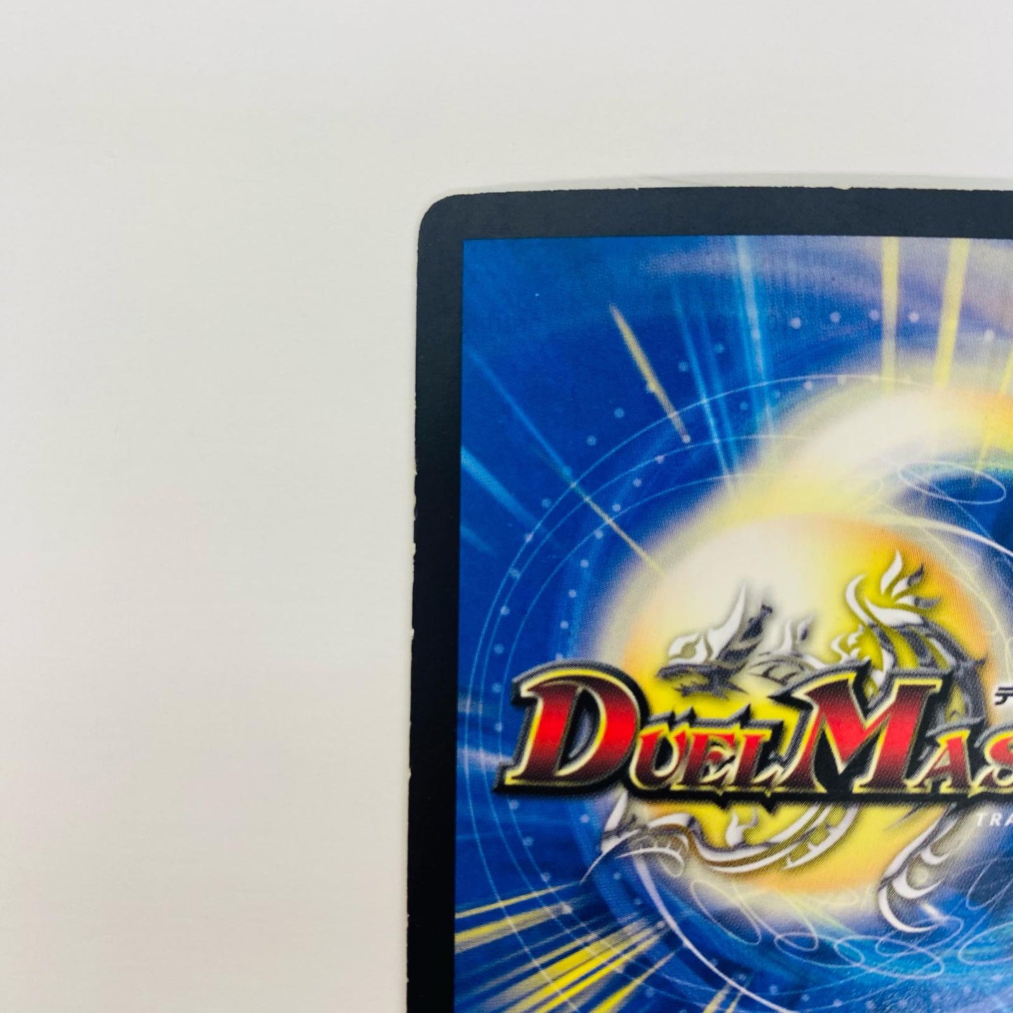 [Used] Super Dragon Valchirias SR DMC-49-9