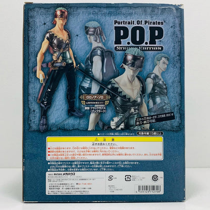 【中古】 ロロノア・ゾロローソン限定カラーExcellentModelLIMITED「ワンピース」P.O.P”STRONGEDITION”【フィギュア】