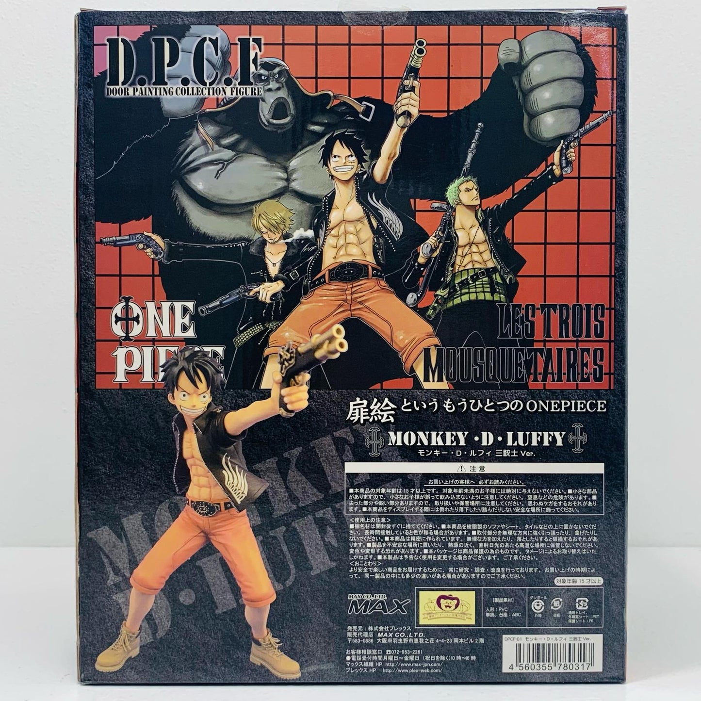 【中古】 モンキー・D・ルフィ三銃士Ver.「ワンピース」DOORPAINTINGCOLLECTIONFIGURE」1/7塗装済み完成品【フィギュア】