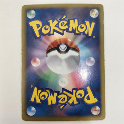 【中古】 ゼクロム SR 055/053 ポケモンカードゲーム トレーディングカード ゼクロム BW1 ホワイトコレクション 055/053【飾磨店】