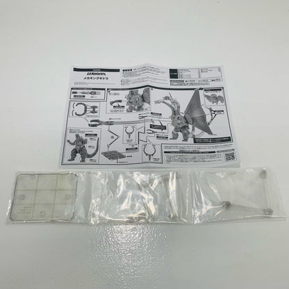 【中古】 'S.H.MonsterArtsメカキングギドラ「ゴジラvsキングギドラ」魂ウェブ商店限定'【フィギュア】