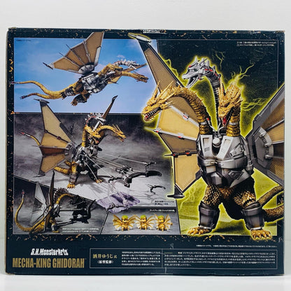 【中古】 'S.H.MonsterArtsメカキングギドラ「ゴジラvsキングギドラ」魂ウェブ商店限定'【フィギュア】
