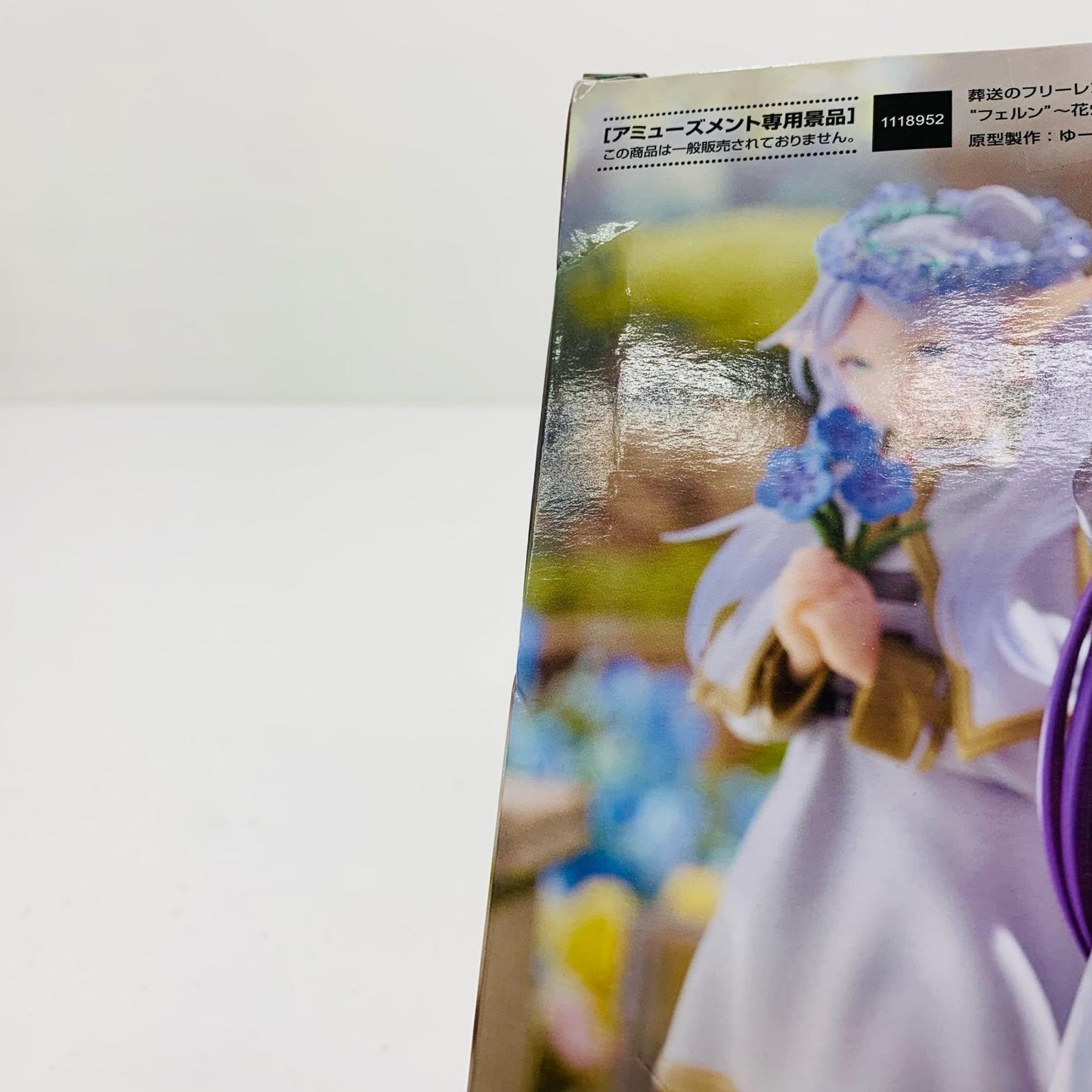 【中古】 'フェルン～花畑～Luminasta「葬送のフリーレン」'【フィギュア】