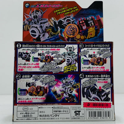 【中古】 DXエボルトリガー「仮面ライダービルド」