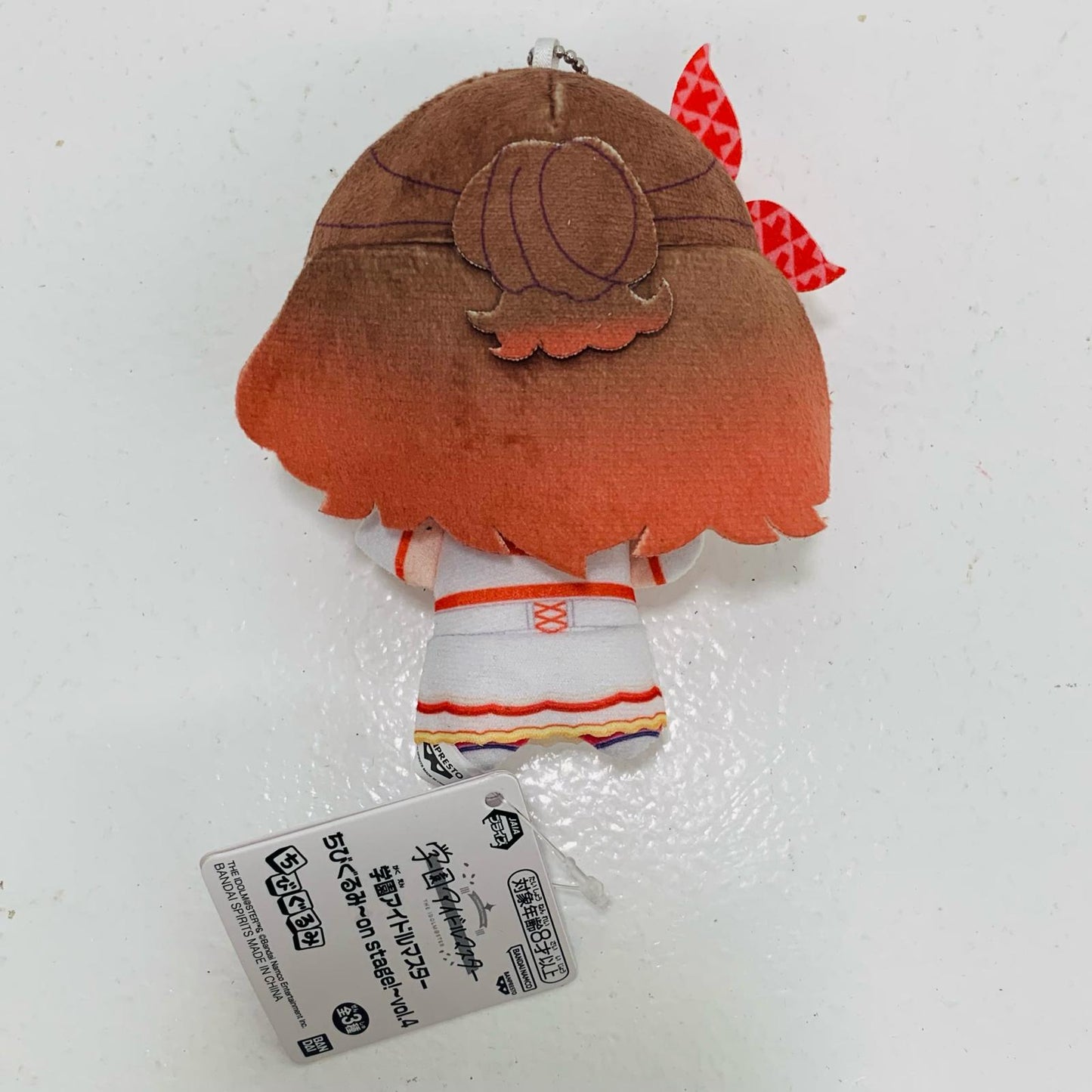 【中古】 花海佑芽 ちびぐるみ~on stage!~vol.4 学園アイ