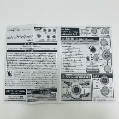 【中古】 DXアナザーウォッチセットVol.2「仮面ライダージオウ」プレミアムバンダイ限定